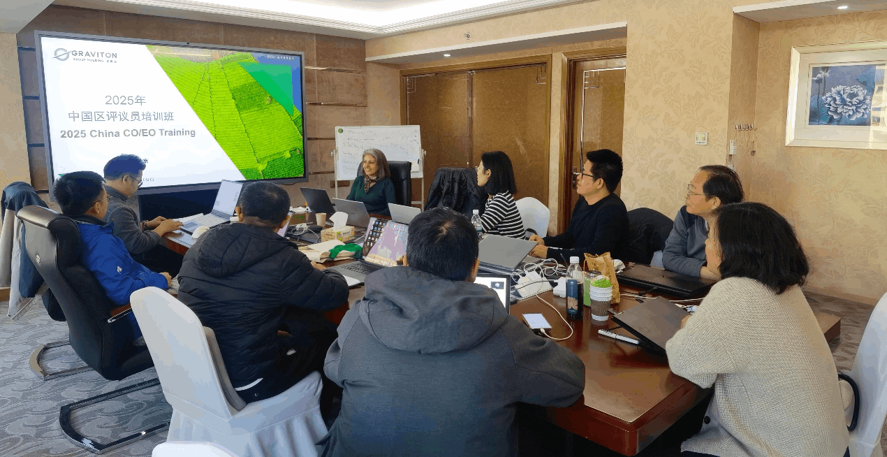 Internal Training Empowers, Professionalism Advances | The Successful Conclusion of Shiying Shanghai’s 2025 Special Training for Organic Product Certification Reviewers-90-1